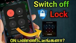 When switch off mobile ask password tamil |  Smartphone safety settings