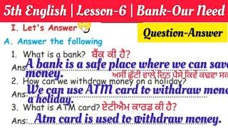 5th class English | Lesson 6 | Question Answer | Bank Our need