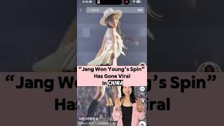 Jang Won Young's spin has gone viral in China! #china #chinese #culture #language #funny #lol