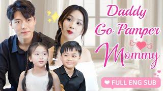 【ENG SUB】CEO Daddy, Want to Win Me Over Start by Winning Mommy's Heart! Korean Drama