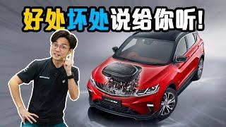 3 Cylinder Engine ，三缸引擎为什么会抖？（汽车咖啡馆）｜automachi.com 马来西亚试车频道