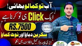 Free online earning without investment online earning with Asad Mughal online earning ap in Pakistan