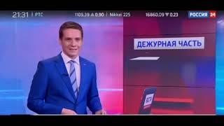 Мошенник с Кораллового Клуба  Новости телеканала Россия.