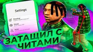 ОЧЕНЬ СТРАННЫЕ ФРАГИ от ТОП 1 СНГ ДОМИНАЦИЯ С ЧИТАМИ НА КАПТАХ в GTA SAMP на EVOLVE RP