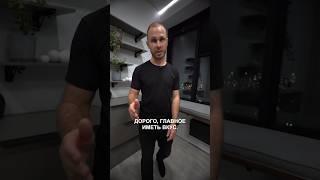 Стильно и недорого - ремонт #ремонт #ремонтквартир #дизайнинтерьера