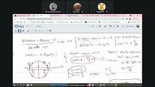 Тригонометрические уравнения часть 2