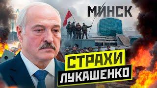 Лукашенко кинул ОЛИГАРХА / Европа отправит войска в Украину / Новости