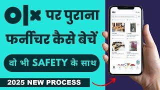 OLX me Furniture kaise beche | olx par furniture kaise sell kare | how to sell furniture on olx