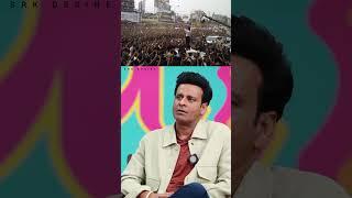 Manoj Bajpayee on Shah Rukh Khan  #podcast #podcastclips #srk #lallantop