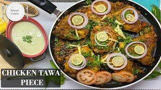 Tawa Chicken Piece ||Special Tawa Chicken Piece Recipe By Fatima's Cuisine || Pan Fried Chicken