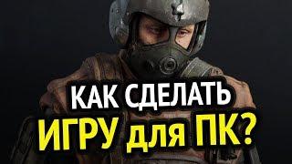 КАК СОЗДАТЬ СВОЮ ИГРУ? [ХОРРОР ШУТЕР ЗА 5 МИНУТ]