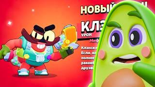  *СЕКРЕТНЫЙ* Способ выбить КЛЭНСИ в Бравл Старс | КУПИК в Brawl Stars