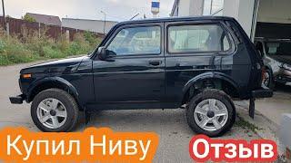 Купил Нива Легенд. Отзыв клиента tltcars. Нива 2121 из Тольятти.