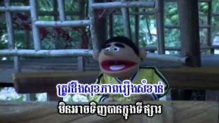 ហាត់​ប្រាណ - Exercise
