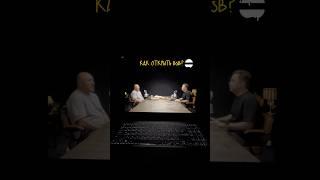 КАК ОТКРЫТЬ BLACK STAR BURGER в 2024-2025? #юрийлевитас #blackstar #бизнес