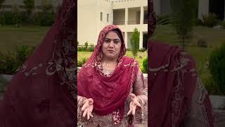 Punjab College Mirpur/ lecture urdu Fozia Andleeb #mirpur #froglife #viral #lifecycle