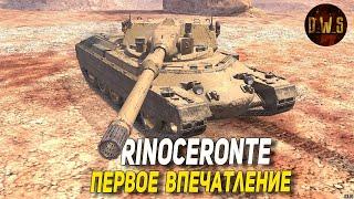 Rinoceronte - первое впечатление в Wot Blitz | D_W_S