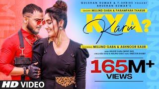 Kya Karu (Full Song) Millind Gaba Feat Ashnoor | Parampara Tandon | Asli Gold, Shabby, Bhushan Kumar