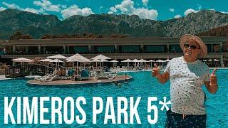 KIMEROS PARK HOLIDAY VILLAGE 5* | НОМЕРА. ПИТАНИЕ. ТЕРИТОРИЯ. ПЛЯЖ. АНИМАЦИЯ | КЕМЕР, ТУРЦИЯ 2021