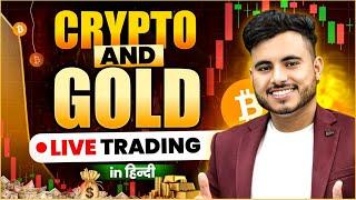 Crypto Live Trading | 21 December | Live Crypto Trading #bitcoin #Technojeet