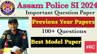 Assam Police SI AB-UB Model Question Paper|Assam GK|Assam Police Model paper 2024-25|#Assampolice