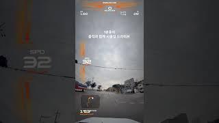 (1분휴식)음악과 함께 시골길 드라이브. #1분힐링 #1분 드라이브