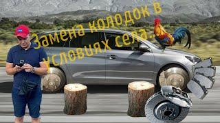 МЕНЯЕМ ПЕРЕДНИЕ КОЛОДКИ |  PEUGEOT 308 SW T9