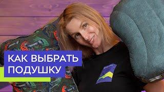 Как выбрать подушку для похода? Надувные, набивные, утепленные подушки