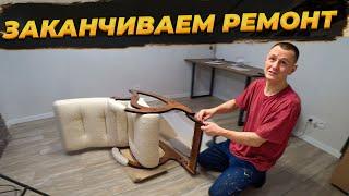 Комната Изменилась до НЕУЗНАВАЕМОСТИ!  + Чуть Не ПОПАЛ В БОЛЬНИЦУ...  #diy #преображение