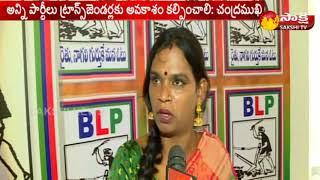 Transzendar chandramukhi contesting as a BLF candidate from Goshamahal || Sakshi TV