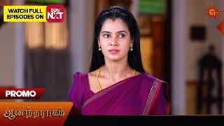 Anandha Ragam - Promo | 18 June 2025 | Tamil Serial | Sun TV