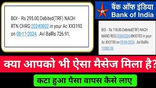 Bank Of India Nach RTN Charge kya hai or kiyo ktta paisa | Nach Return Money nach rtn bank of india