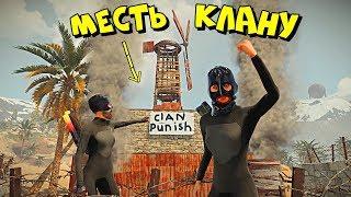 РАСТ! ДОВЕЛИ до ИСТЕРИКИ КЛАН и ИНОСТРАННОГО ЮТУБЕРА!  RUST