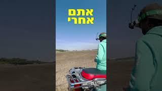 קורס בניית רחפני מרוץ FPV עכשיו זמין לכולם! מתאים לכל מי שמסתבך עם בניה והגדרה. עכשיו בעברית!