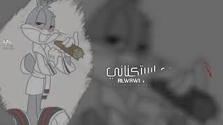 ريمكس اجنبي _ مطلوب اكثر شي