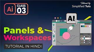 Panels & Workspace of Adobe Illustrator | Class 3 | Ashish Rastogi