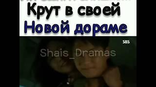 Ли Сынги слишком крут в своей новой дораме/Отрывок из дорамы Бродяга/Вагабонд/Vagabond