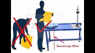 Стол для упаковки в стрейч PTS40 (упаковочный стол)