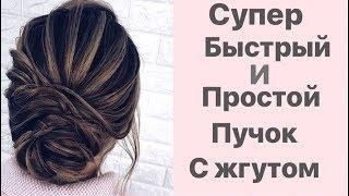 КАК СДЕЛАТЬ РЕБРЫШКИ | УЧИМСЯ СОЗДАВАТЬ ТЕКСТУРУ |ТЕКСТУРНЫЙ ЭКСПРЕСС ПУЧОК СО ЖГУТОМ