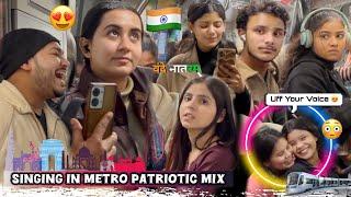 Singing In Metro (मेट्रो)  - Public Shocking Reaction Special | Bollywood Va Patriotic Hits | 2025