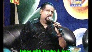 ADARE ADARE -  By Sohan Weerasinghe