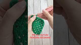 ЁЛОЧКА ИЗ КВАДРАТА ВЯЗАНАЯ КРЮЧКОМ crochet christmas tree  häkeln#amigurumi #tutorial #ёлочка