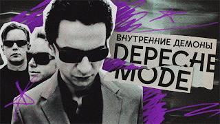 Почему музыка DEPECHE MODE такая мрачная?