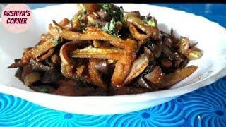 Baigan Masala Fry | Simple & Easy Baigan Fry || Arshiya' s Corner