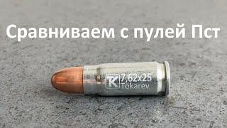 7.62x25 от Техкрима и 11-ти ствольный штуцер МА-18 МН-8 в комплекте  11 стволов/калибров