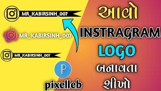 Instagram Logo Kaise Banaye | How To Make Instagram Logo in Pixellab | Create Instagram Logo | Png