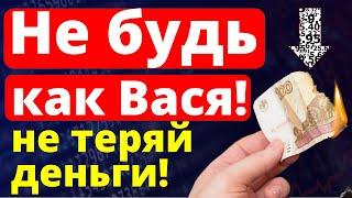 Почему 95% инвесторов ничего не заработают? Инвестиции трейдинг акции