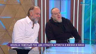 Две страсти артиста в жизни и кино: премьерный показ фильма о рок-баритоне Евгении Никитине