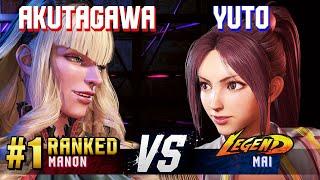 SF6 ▰ AKUTAGAWA (#1 Ranked Manon) vs YUTO (Mai) ▰ High Level Gameplay