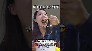 푸룬주스 매실맛 절대 먹지마